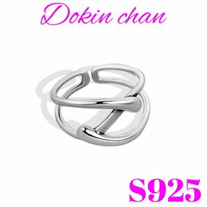 シルバー ウエーブ Ｚリング S925 レディース ユニセックス 指輪 韓国