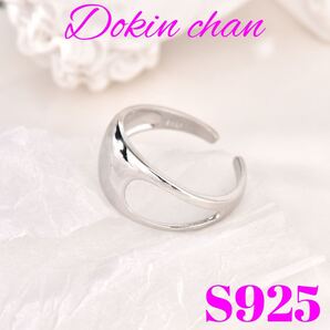 ワイドバージョン サイド穴 シルバー925 アーチ型 リング 幅広 レディース