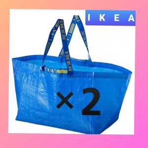 イケア キャリーバッグ フラクタ IKEA エコバック Lサイズ　2枚