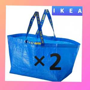 イケア キャリーバッグ フラクタ IKEA エコバック Lサイズ 2枚
