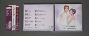 ★日CD ピーナッツ/BEST SELLECTION 2009 2枚組帯付★