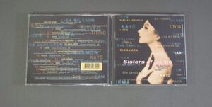 ★輸CD SWEDEN FEMAIL VOCALISTS/SISTERS OF GARBO ★