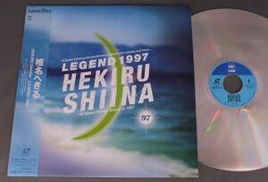 ★ Day Ld Shiina Hiker/Hekiru Shiina Legend1997 с группой ★