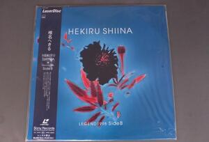 ★ Day Ld Shiina Hiker/Hekiru Shiina Legend1998 с Sideb Obi ★