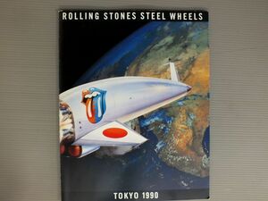 * хлеб напольное покрытие * Stone z/ Steel * колесо z Tokyo 1990*