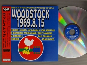 ★ Day Ld Wood Stock/Woodstock с 1969.8.15 с группой ★