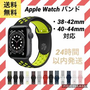 アップルウォッチ バンド Apple Watch ベルト 全機種対応 腕時計