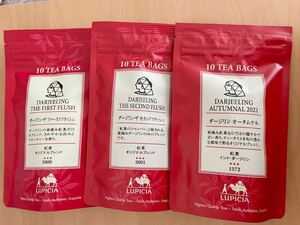 ☆新品未開封　LUPICIA ルピシア　人気のお茶　ティーバッグ 3個セット 紅茶　ダージリン