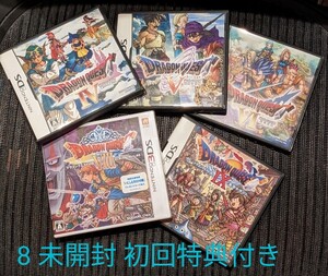ドラゴンクエスト8【未開封初回特典付き】・4・5・6・11 セット 3DS ドラクエ