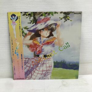 Y0615A2.... lemon . beautiful * last course LP record obi attaching domestic record 28PL-106 PHILIPS Japan fono gram anime anime song soundtrack 
