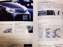 即決☆トヨタ純正プリウスα後期用カタログ　TOYOTA_画像6