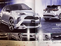 即決☆トヨタ純正ヤリスクロスマイナー前カタログTOYOTA　YARS CROSS_画像3