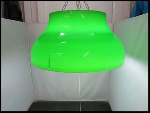 [ZEROnet]Σ昭和　レトロ　ポップ　照明器具　ペンダントライト　緑色のシェード　径約38cm　60Hz仕様ΣK46-67