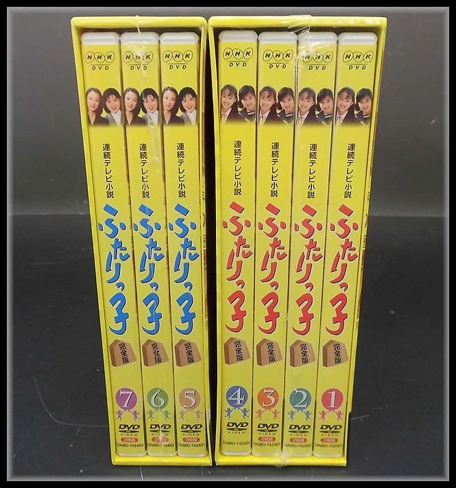 TVドラマ NHK朝ドラふたりっ子完全版DVD BOX
