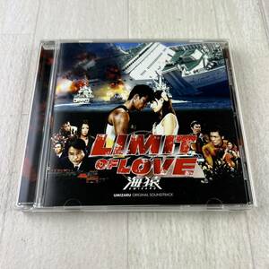 C9 LIMIT OF LOVE 海猿 オリジナル・サウンドトラック CD