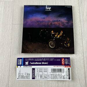 C10 風 / windless blue CD 紙ジャケット 2013年リマスター盤
