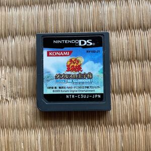 DS テニスの王子様 ダブルスの王子様 BOYS,BE GLORIOUS!