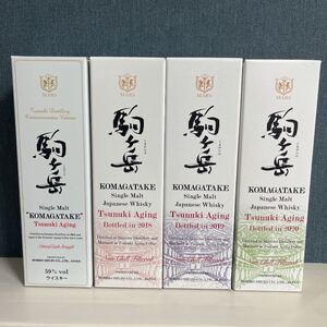駒ヶ岳 津貫エイジング全種コンプリート品 4本(山崎、白州、響、津貫、サントリー、イチローズモルト、ニッカ、竹鶴、余市、マッカラン