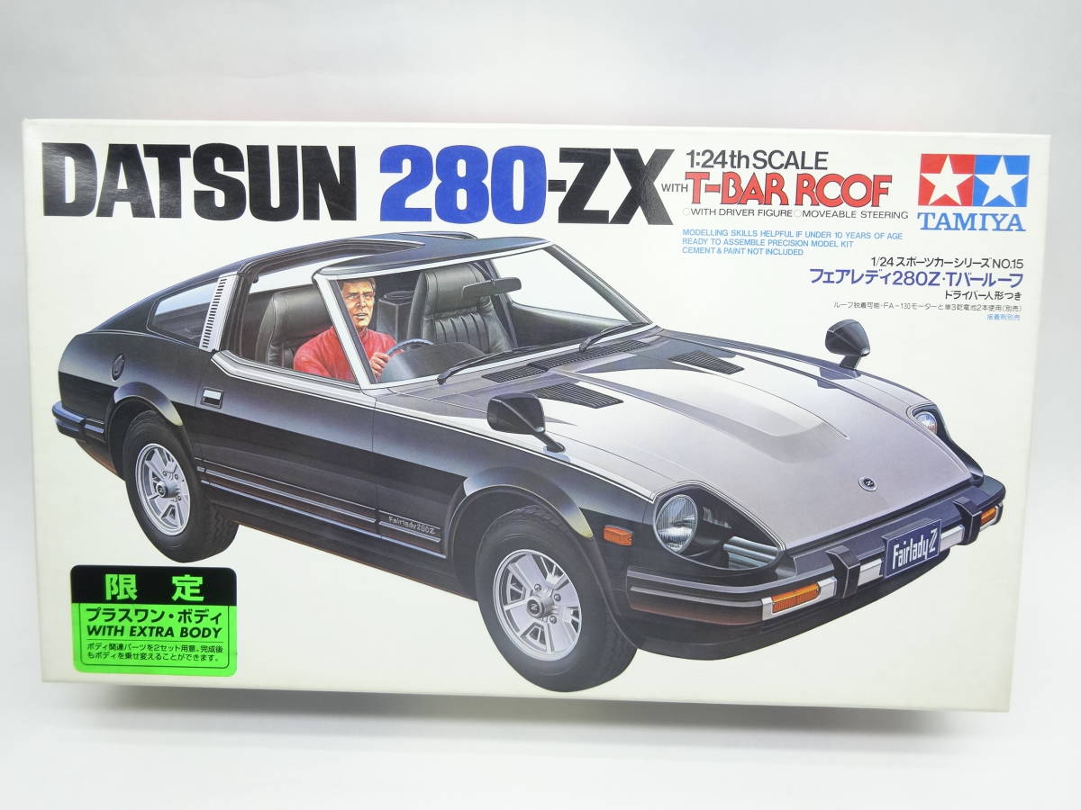 新作モデル クラウン ダットサン フェアレディ 280ZG ティーバールーフ