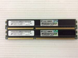 【動作未確認】Micron 8GB 2RX4 PC3L-10600R-9-11-NP メモリ 2枚セット N013
