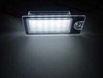 ボルボ キャンセラー 内蔵 LED ナンバー灯（ライセンスランプ）　交換式　Ｓ６０_画像2