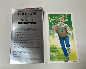 ☆東京リベンジャーズ×SUPER NANOX☆ステッカー 花垣武道 コラボ 限定 描き下ろし 数量限定 ナノックス ノベルティ ライオン LION