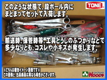 TONE-62 f-1円　スパナ 6本セット 最新 新型 DSシリーズ スパナ セット スパナレンチ トネ tone_画像6
