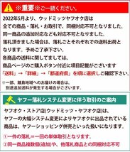 c-1円 超高耐久 特殊繊維入り ゴムパット 大型 溝有 NOS ARCAN アルカン ガレージジャッキ アルミジャッキ 2トン 3トン3.25トン ゴムパッド_画像10