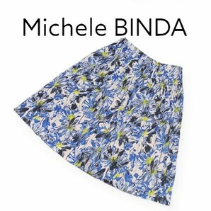 Michele BINDA フレアースカート　総柄