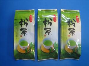 ２０２2年新茶　抹茶入り粉茶200gX3本・深蒸し茶②　令和４年産（１番茶新芽農薬を散布していません）
