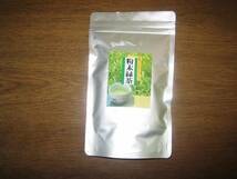 　粉末緑茶 煎茶（１番茶新芽農薬を散布していません）_画像1