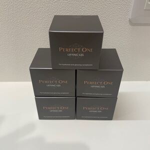 【新品未使用】パーフェクトワン リフティングジェル 50g 5個セット