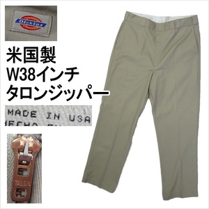 Dickies 米国製 ディッキーズ ワイドストレート カーキ W38インチ 大きいサイズ