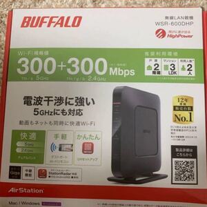 BUFFALO ルーター