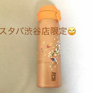 【即日配送】スターバックス　タンブラー　水筒　渋谷店限定　ハチ公 ステンレスボトル スタバ スタバタンブラー 