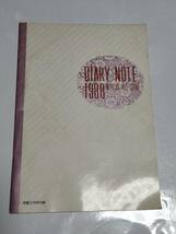 １６　昭和６３年２月号　明星付録　DIARY　NOTE　中山美穂　浅香唯　渡辺満里奈　南野陽子　少年隊　うしろ髪ひかれ隊　男闘呼組_画像1