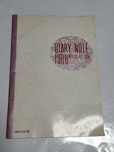 １６　昭和６３年２月号　明星付録　DIARY　NOTE　中山美穂　浅香唯　渡辺満里奈　南野陽子　少年隊　うしろ髪ひかれ隊　男闘呼組