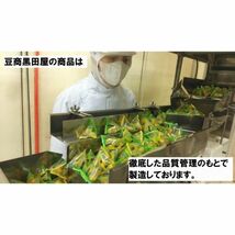 前田製菓 のりセサミスナック 400g (200gX2袋)_画像4