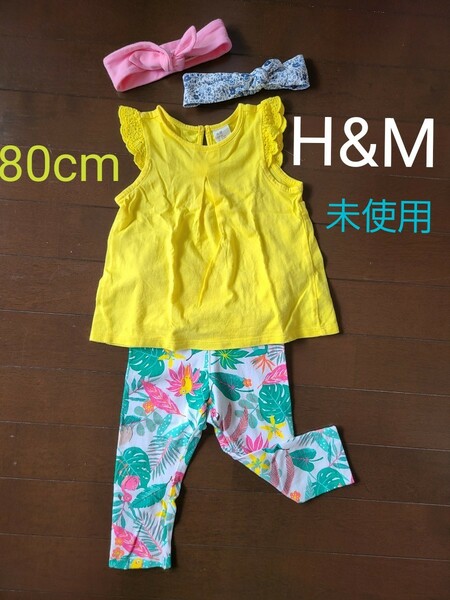 H&M Tシャツトップス スパッツ 上下セット ヘアバンド