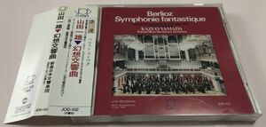 帯付 浪漫 CD 山田一雄 新星日本交響楽団 モーツァルト 交響曲 第14番 ベルリオーズ 幻想交響曲 1990 ベルリン・ライヴ JOD-102