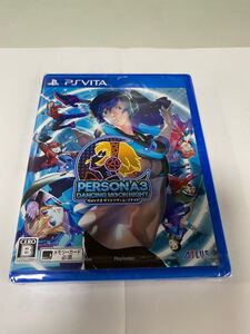 限界価格です!ペルソナ3 ダンシング ムーンナイト 新品未開封 PS Vita