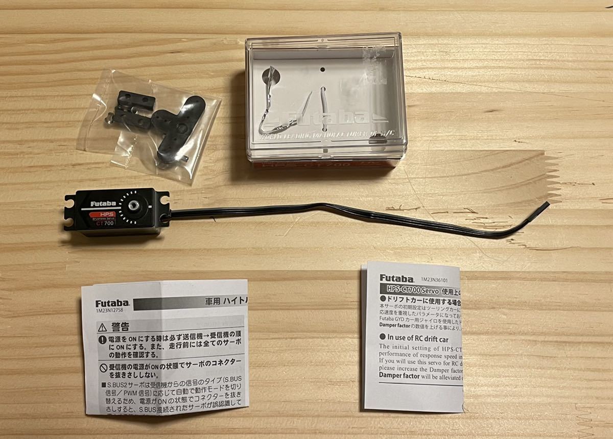 無料長期保証 フタバ HPS-CT500 カー用ハイトルクロープロサーボ 新品