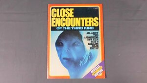 0E2C5　[洋書]　CLOSE ENCOUNTERS OF THE THIRD KIND・OFFICIAL AUTHORIZED EDITION　1977年　A WARREN MAGAZINE　未知との遭遇