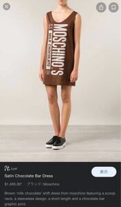 モスキーノ　Women's Brown Satin Chocolate Bar Dress