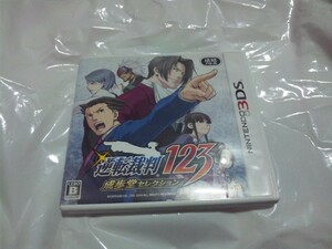 【3DS】逆転裁判123 成歩堂セレクション