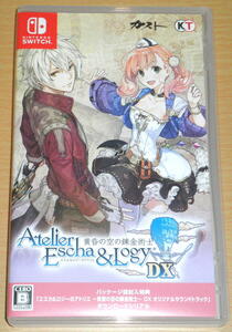 ☆送料込 即決 Switch 『エスカ&ロジーのアトリエ ~黄昏の空の錬金術士~ DX』☆