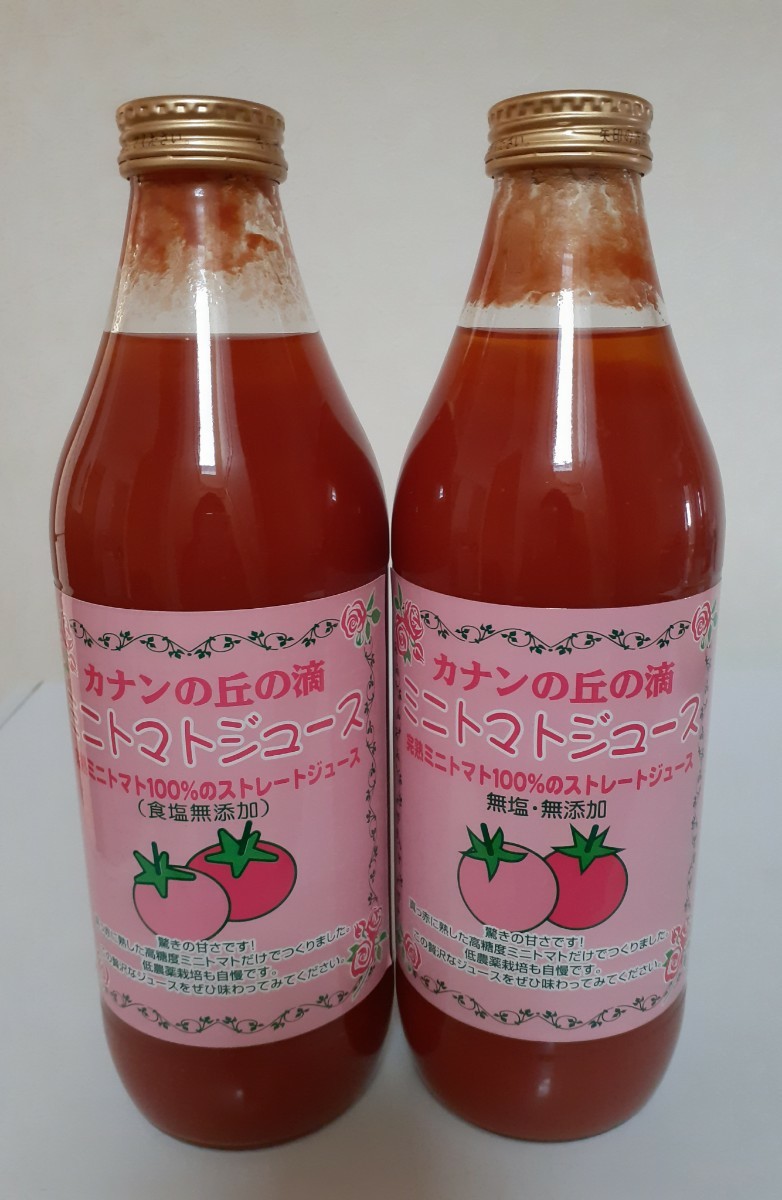 【感謝価格】飲料/酒北海道ミニトマトジュース「カナンの丘の滴」1000ml6本セット+ジャム
