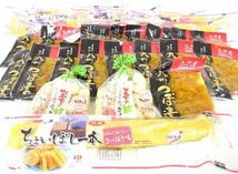 送料220円(税込)■cr290■◎九州つぼ漬・国産ちょいぼし一本たくあん 等 3種 32点【シンオク】_画像1