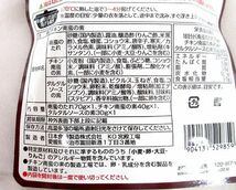 送料220円(税込)■cr119■◎日本食研 鶏ムネチキン南蛮の素 3～4人前 36点【シンオク】_画像3