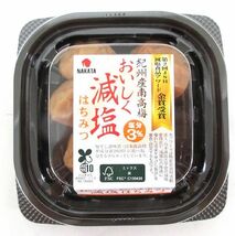 送料220円(税込)■nu500■◎紀州産南高梅 おいしく減塩 はちみつ 塩分3% 60g 24点【シンオク】_画像2